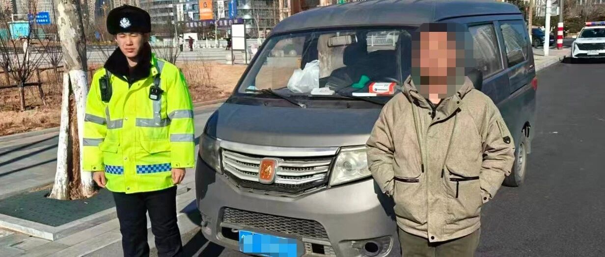 侥幸上路？5名“失驾”人在烟台高新区接连落网