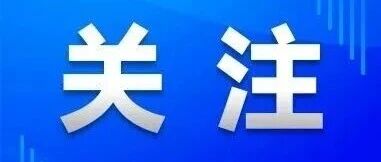 招远警方查获一起非法存储烟花爆竹案