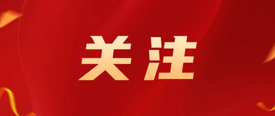 我的司法行政故事丨“老黄牛”扛大旗