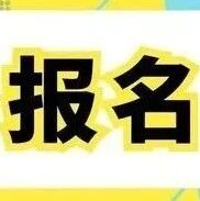 19日下午，招远市多部门联合举办亲子关系提升专题公益讲座