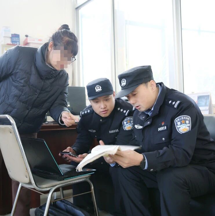 大量业主信息“裸奔”  莱阳一物业公司被警方查处