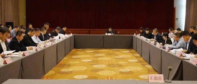 长岛召开2025年度全面从严治党述责述廉评议会议