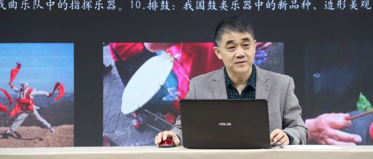 传承本土文脉、厚植文明乡风|烟台美育大讲堂在栖霞市开讲