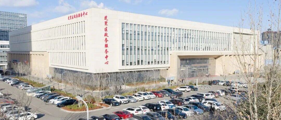 “芝企之家”设立“企业服务日”，每月7日、17日、27日，邀您回家！