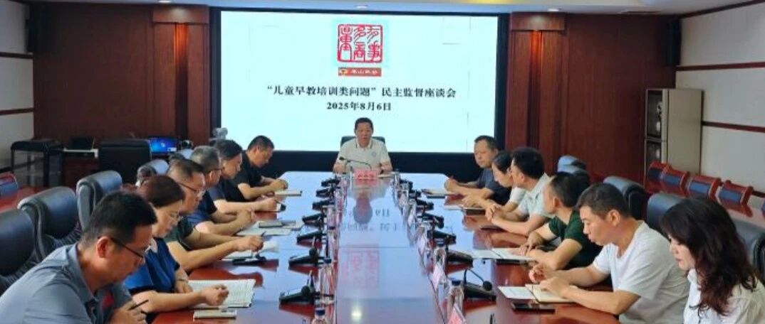 非凡“十四五”｜莱山区城市运行中心：热线连心暖民生 实干担当践初心