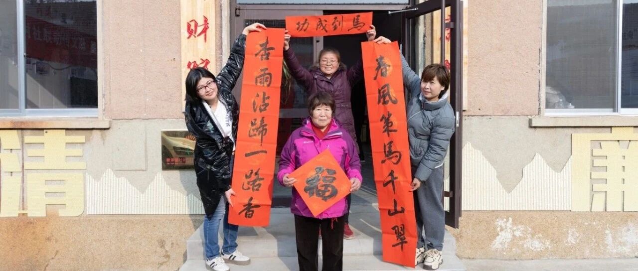 烟台高新区开展“迎新春 写春联 送福寿”文化惠民活动