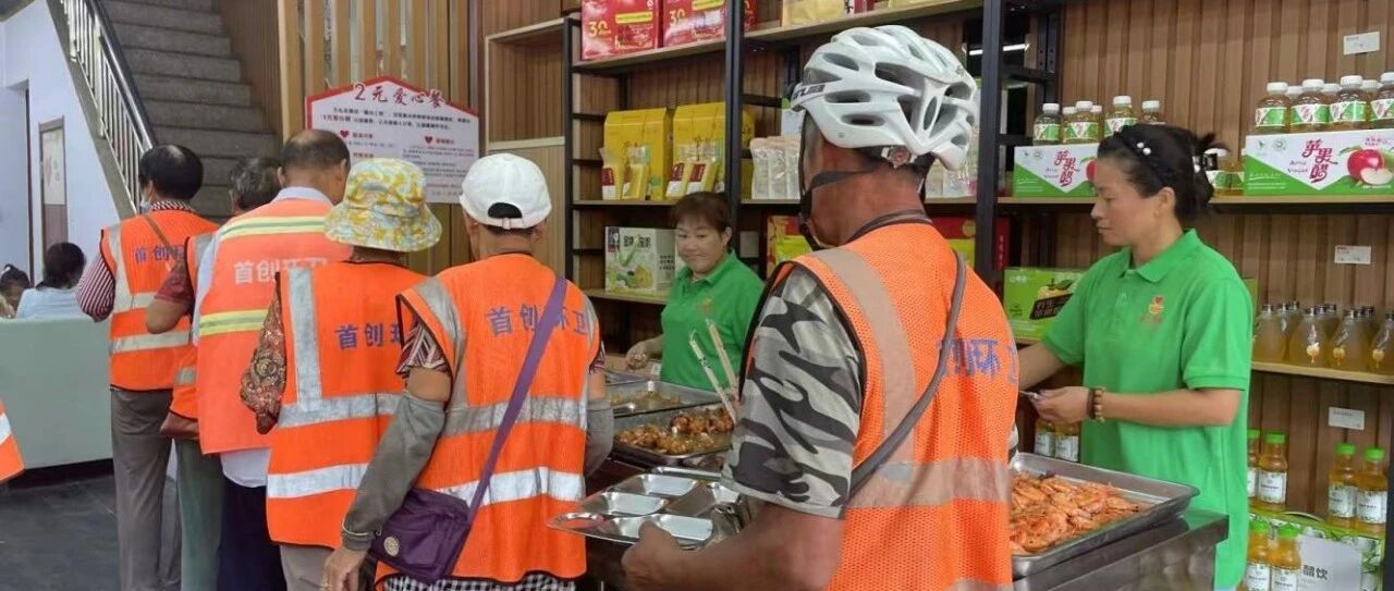 齐参与|栖霞市“社区慈善基金”居民说了算