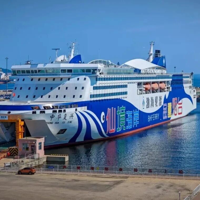 渤海湾上的“供销驿站”：“1+6”网络铺就栖霞农特产“海上出圈路”