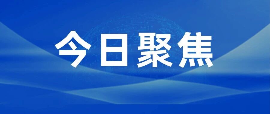 烟台职业学院入选省数字技术工程师培育项目培训机构