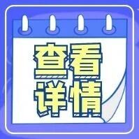 “数字民政” 随手拍小程序正式上线啦！