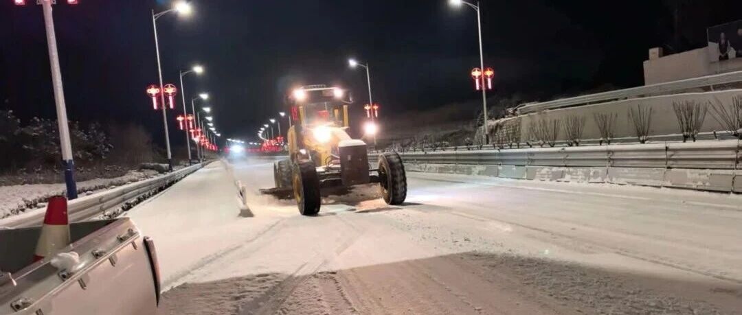 招远市多部门联动 连夜清雪保畅通