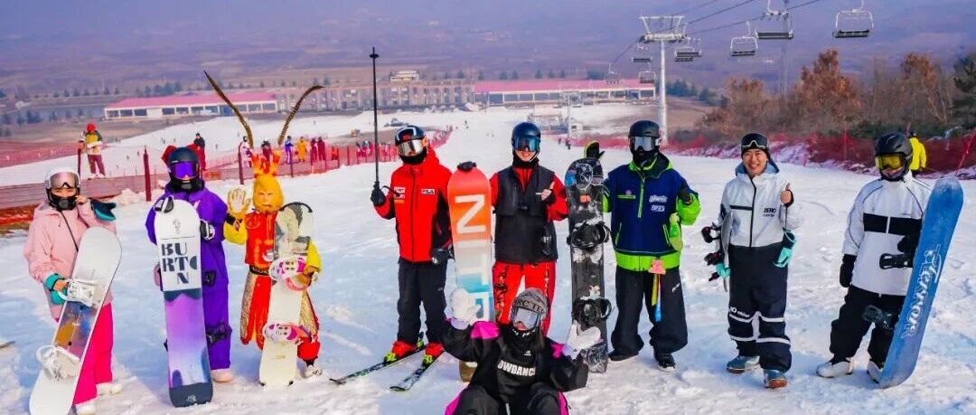 相约海阳！2026年山东省高山滑雪锦标赛将于24、25日举行