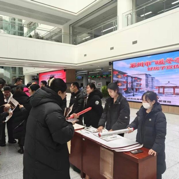 莱州“暖冬购房大促”！政策福利齐上阵，一站式搞定你的“安居梦”！