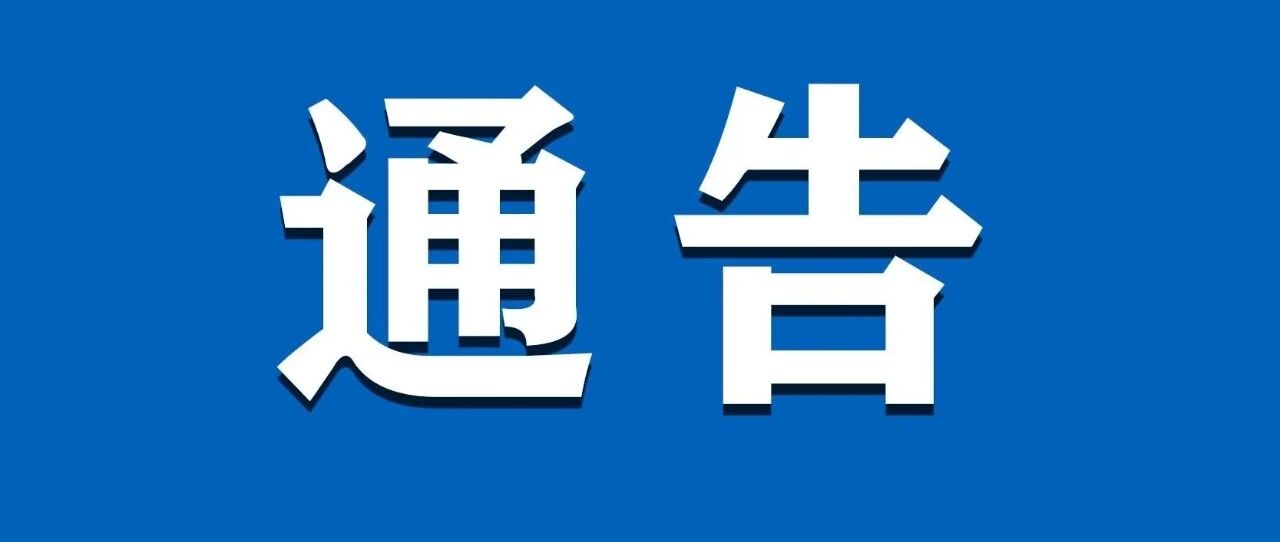 栖霞2处供热锅炉突发故障抢修中 预计22日上午10时全部复供