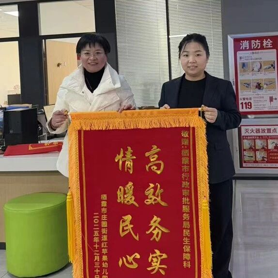 “栖立办”助力幼儿园“搬家” 暖心服务护航学前教育