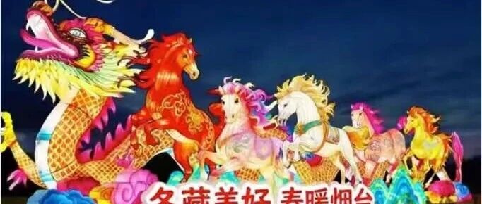 海外社交媒体上的“烟台声音”（1月12-18日）