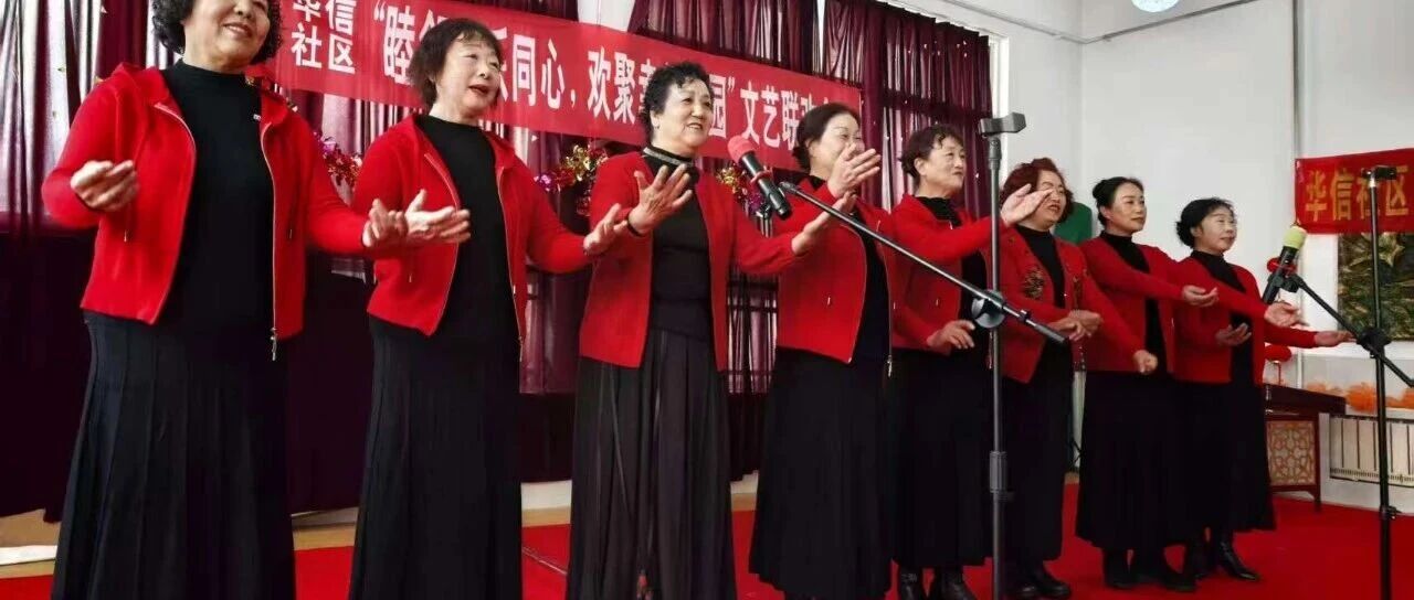 芝罘区多维发力绘就老龄事业高质量发展新图景