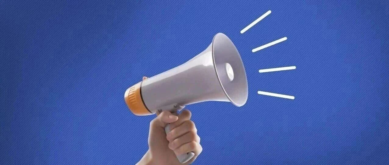 官宣！烟台新设2家口岸进境免税店！