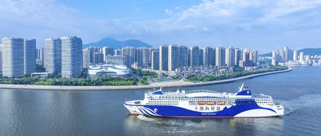 渤海轮渡春运路，一路美景“捷”坦途