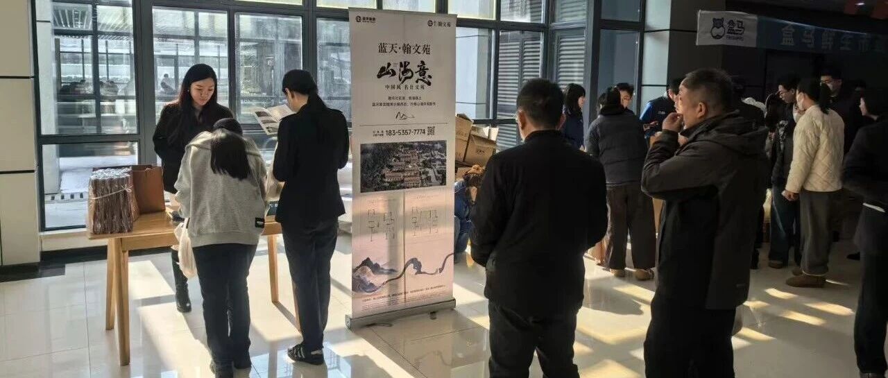 烟台市政务服务中心“迎新春 住房促消费”活动火热开展