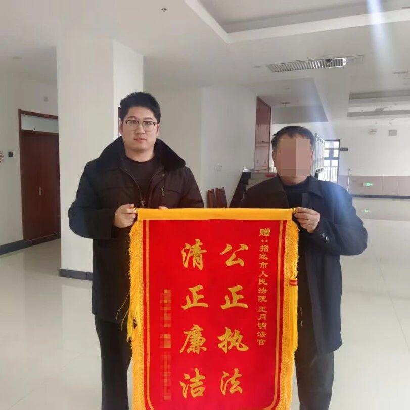 寒锋砺剑护公正 司法温情暖寒冬 | 招远法院冬日执行会战纪实