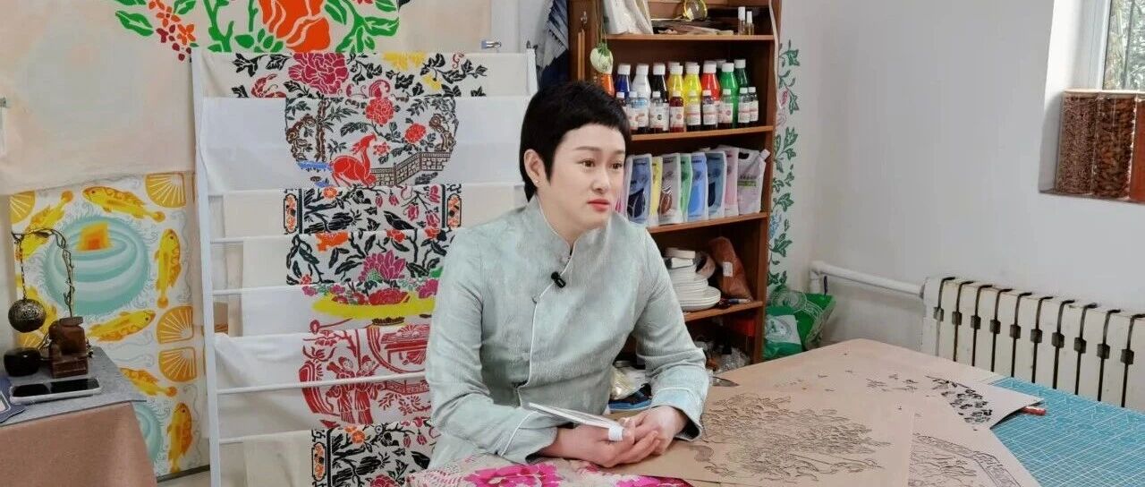 文化“两创”担使命 | 莱山守艺 彩印承古韵，花布焕新生