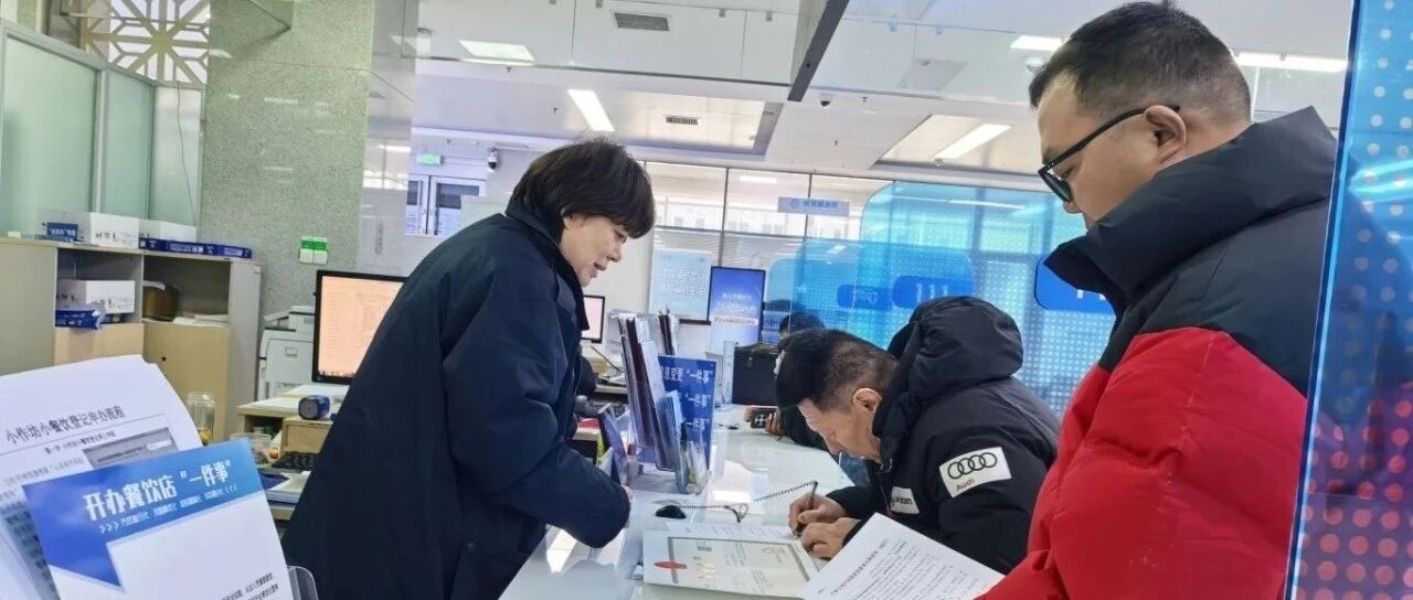 烟台高新区：四个方面协同发力 推动政务服务更加高效便捷