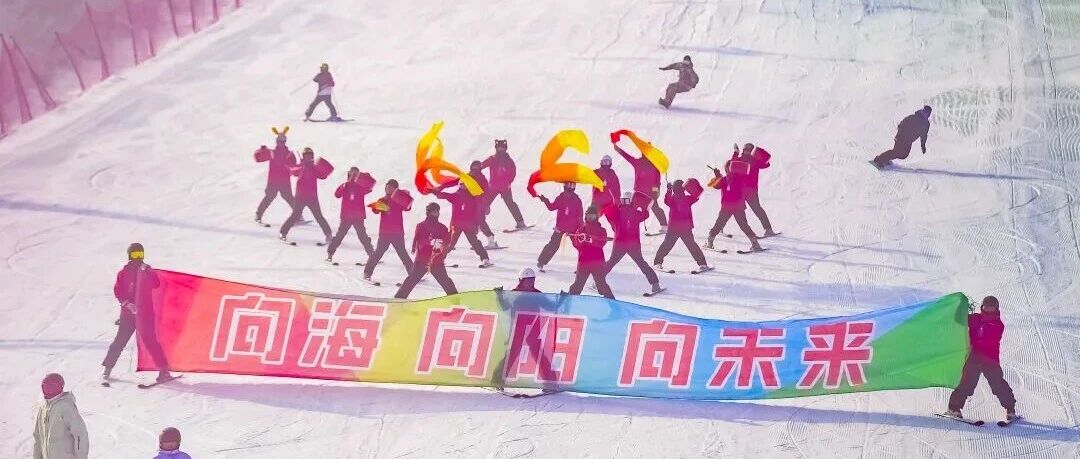 “行走烟台 研读山海”研学旅游寒假主题活动暨海阳市“天山海韵 冬游海阳”冬春文旅主题活动在海阳启动