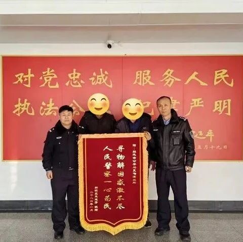 招远公安的暖心警事 让冬日守护更有温度