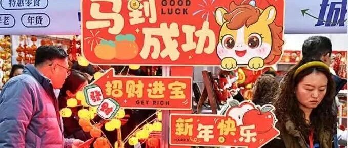 海外社交媒体上的“烟台声音”（1月19-25日）