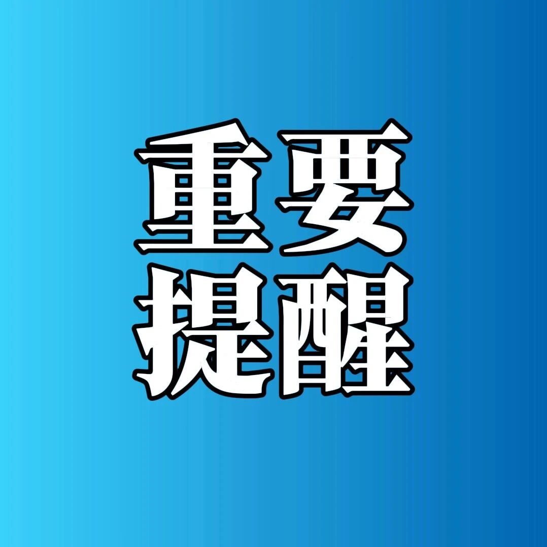 招远公安查处一起非法存储烟花爆竹案