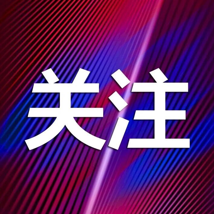 应征看过来！栖霞市各级征兵咨询、监督举报方式全在这→