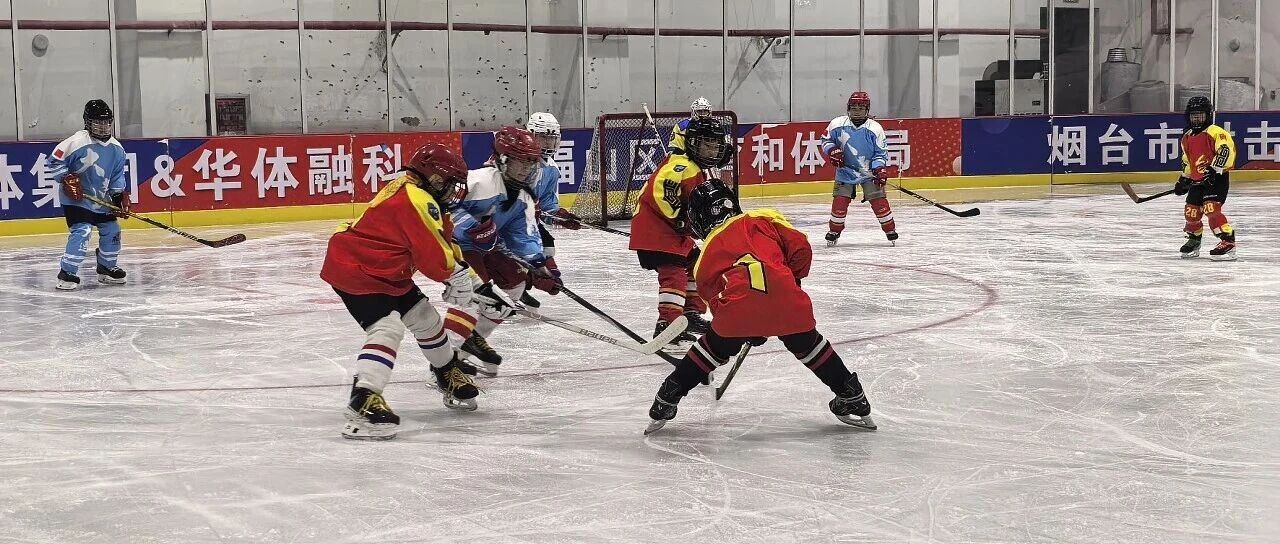 冰锋逐梦，燃动港城！2026全国青少年冰球邀请赛激情开赛