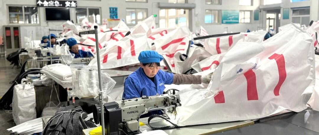 订单排到开春！莱州这家企业把集装袋“卷”成全球爆款！