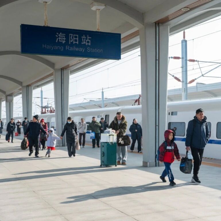 2026年海阳春运大幕开启