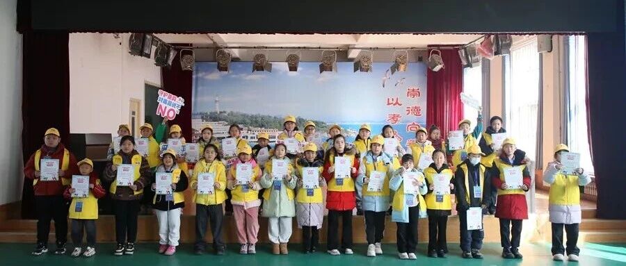 烟台市戒毒所联合市妇联开展“儿童友好”远离毒品警示教育活动