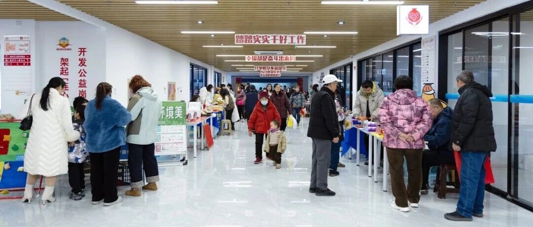 2026烟台高新区“非遗迎新春·年味暖邻里”新春海洋大集成功举办