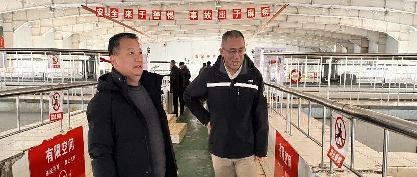 烟台市数字化城市管理服务中心开展城市供水安全生产“三见面、三检查”