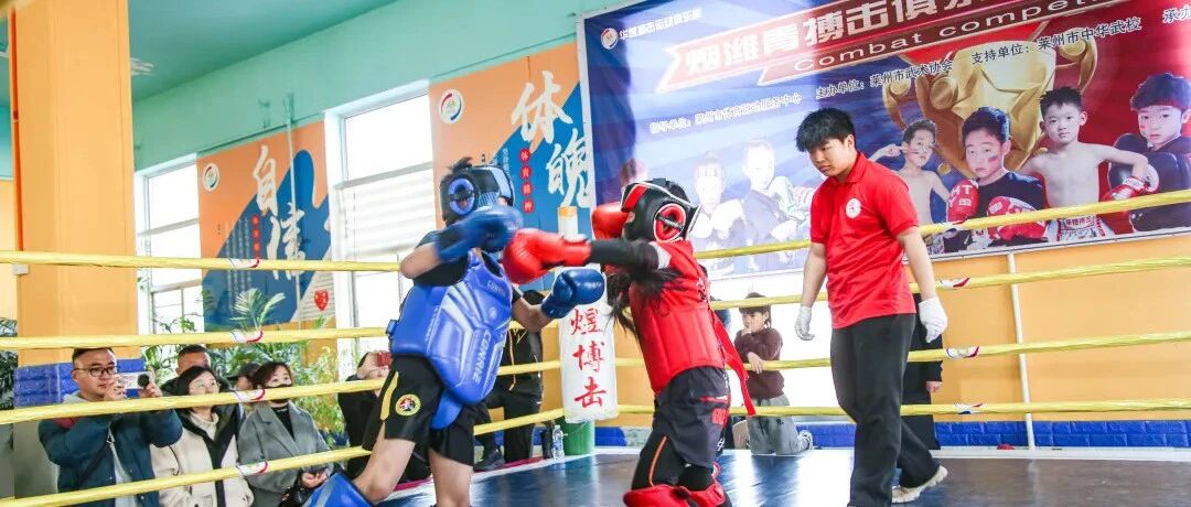 2026“烟潍青”搏击俱乐部实战交流赛圆满落幕