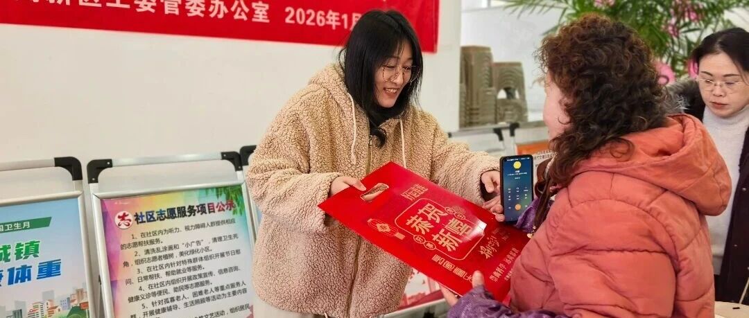 烟台高新区开展反邪教宣传教育进社区活动