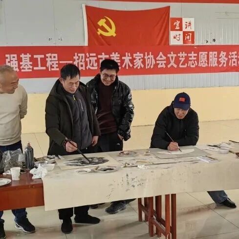 新春走基层|招远市美术家协会文艺志愿服务走进玲珑镇磨山夼路家村