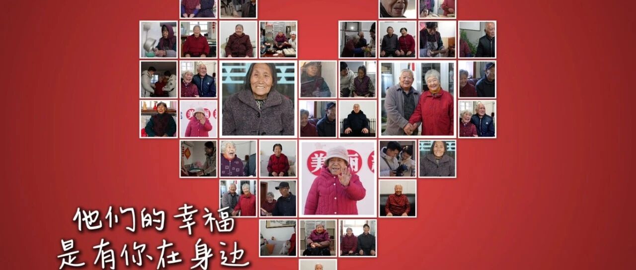 “岁月留痕·肖像暖心——长岛长者风华录”活动正式启动