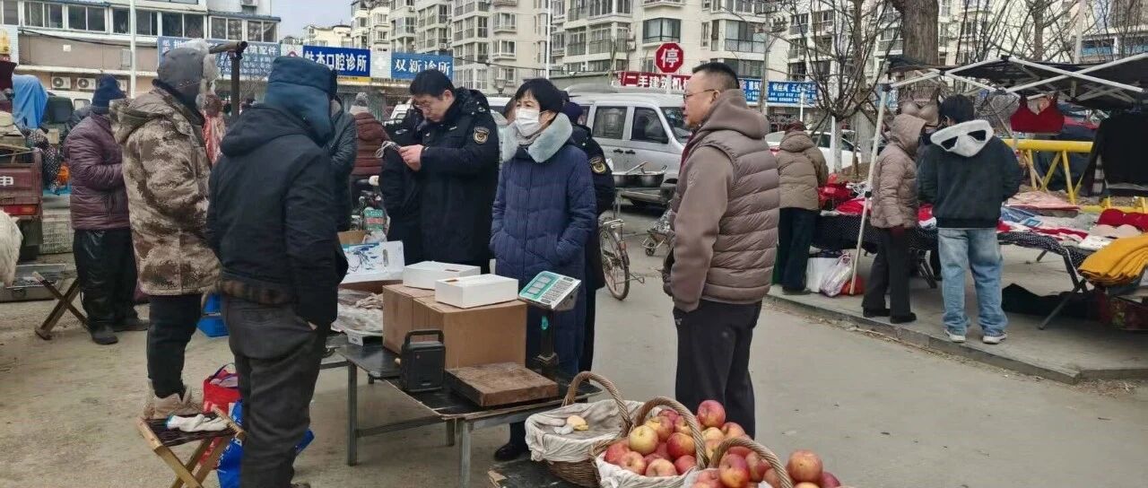 烟台市市场监管局开展节前食品安全专项督导 护航群众平安过节