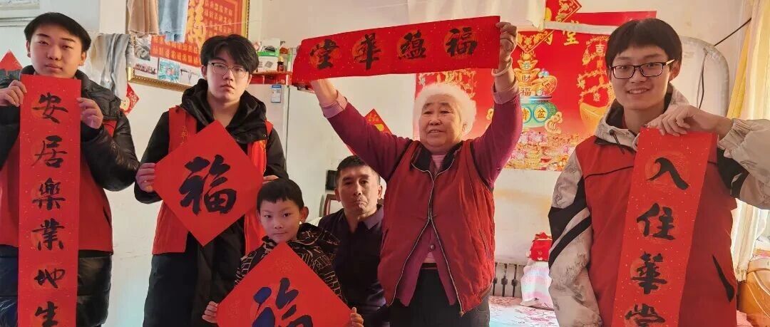 芝罘区开展“美育润心·新春送福到万家”系列活动