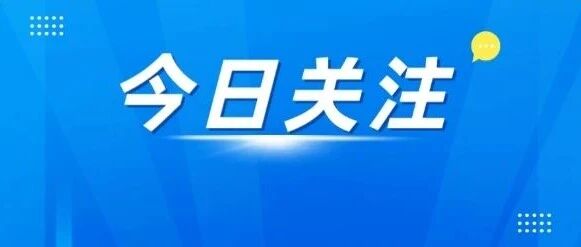 2026年烟台市知识产权公共服务信息检索分析技能大赛报名启动！