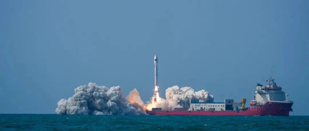 海阳东方航天港成功保障捷龙三号遥九运载火箭发射升空