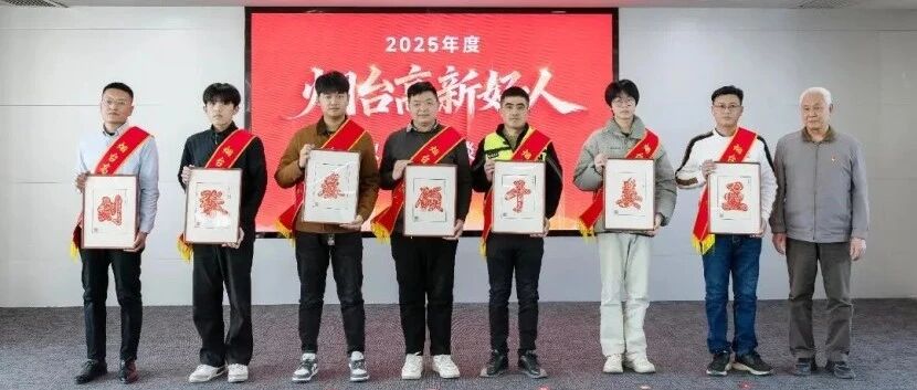 山东商务职业学院学子获“烟台高新好人”荣誉称号