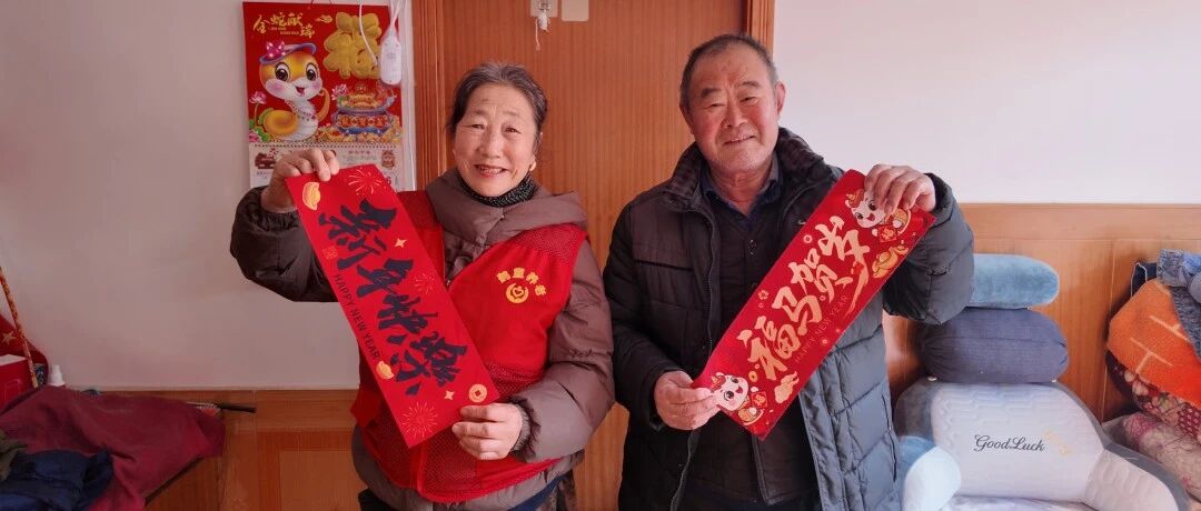 新春走基层|海阳市三方照护让特困老人欢喜过大年