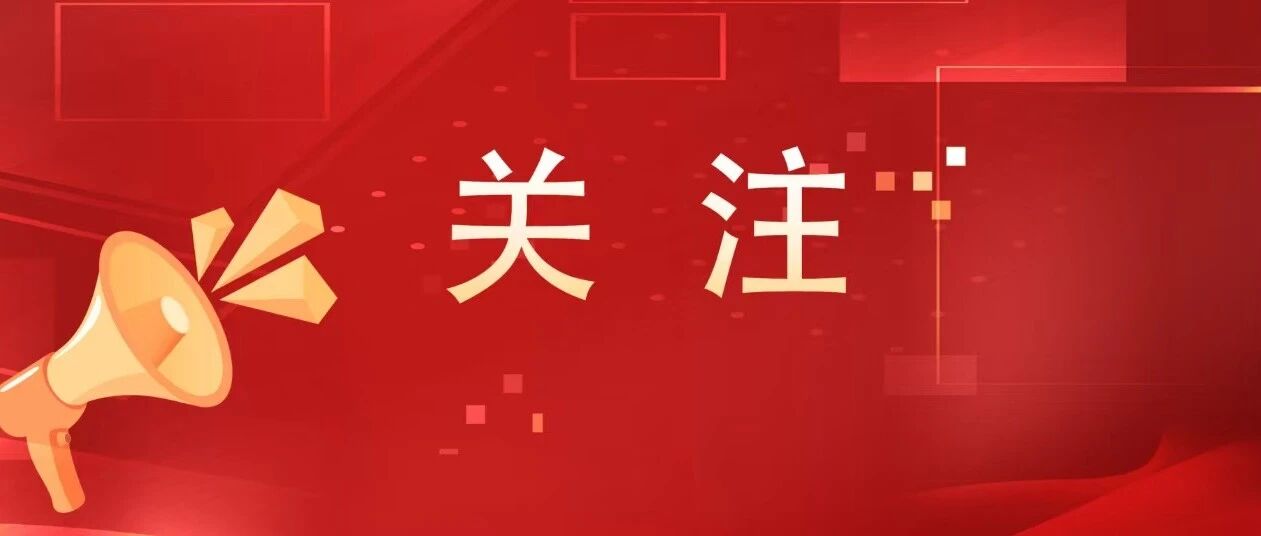 青春归巢·智启海阳！就业体验日开始报名啦