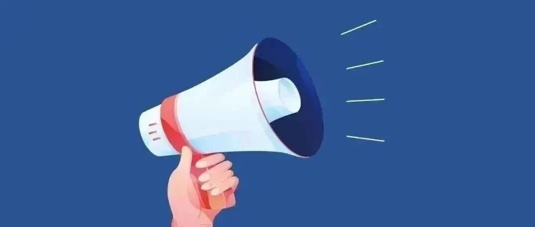 海阳市春节移风易俗倡议书